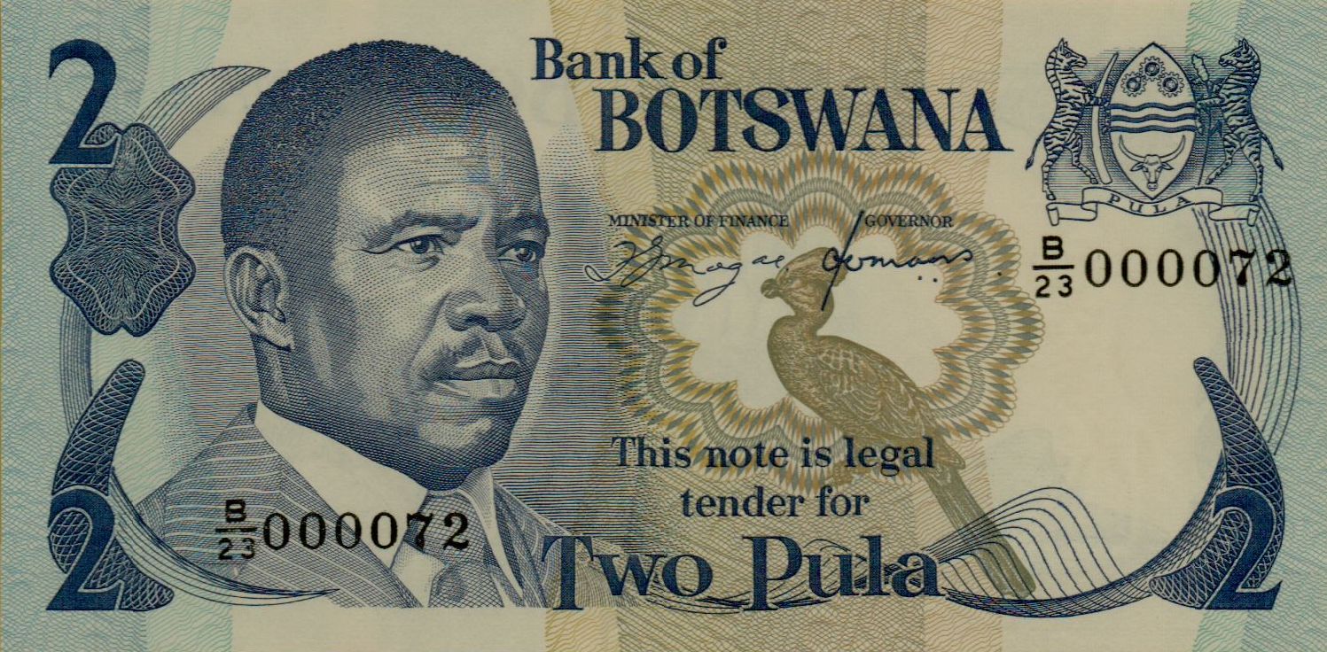 Botswana 2 1982 UNC P-7/d <b>[Serial#000027 ]</b>